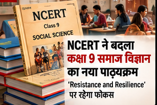 Education News