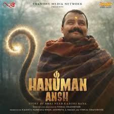 Hanuman ansh